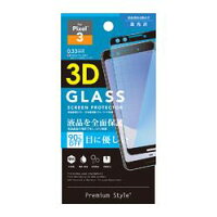 PGA Pixel3用 液晶全面保護ガラス ブルーライト/クリア